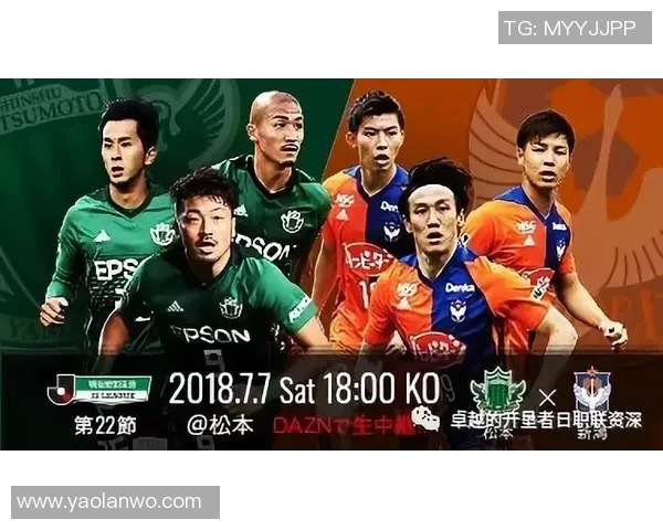 大宫松鼠与松本山雅比赛前瞻及比分预测分析