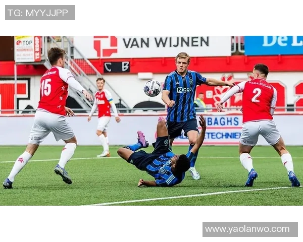 布雷达青年队对阵阿贾克斯青年队精彩赛事回顾与分析