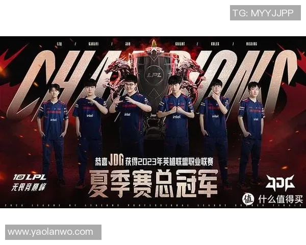 DOTA2赛季节奏分析JDG战队创下历史新高表现引发热议