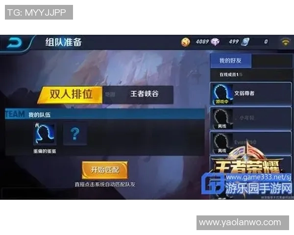 LNG战队包夹策略分析及其在DOTA2比赛中的成败得失探讨