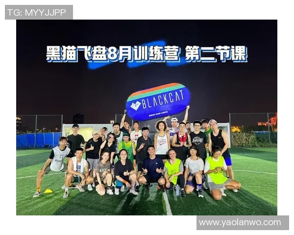 深圳飞盘队与北京飞盘队赛后复盘探讨团队协作的成功与不足之处