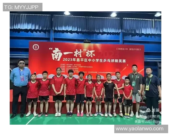 上海乒乓球队在精英赛中的心理素质分析与表现评估